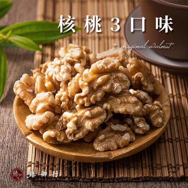 【2026】核桃推薦10款高評價人氣品牌排行榜 | 好吃美食的八里人