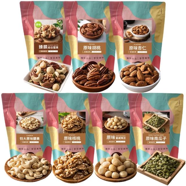 【2026】核桃推薦10款高評價人氣品牌排行榜 | 好吃美食的八里人