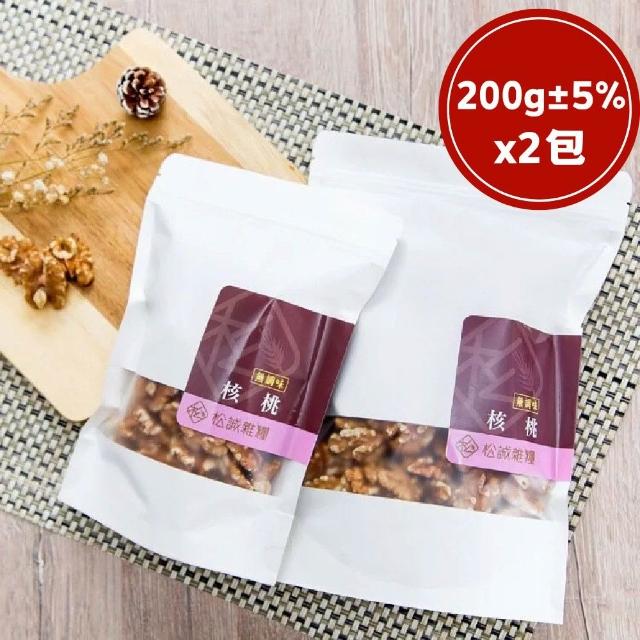 【2026】核桃推薦10款高評價人氣品牌排行榜 | 好吃美食的八里人