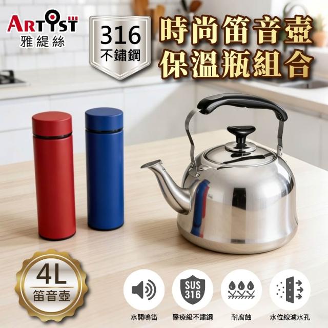 【2026】煮水壺推薦10款高評價人氣品牌排行榜 | 好吃美食的八里人