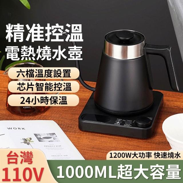 【2026】煮水壺推薦10款高評價人氣品牌排行榜 | 好吃美食的八里人