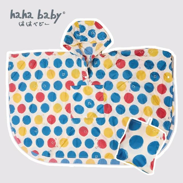 【2026】兒童雨衣推薦10款高評價人氣品牌排行榜 | 好吃美食的八里人