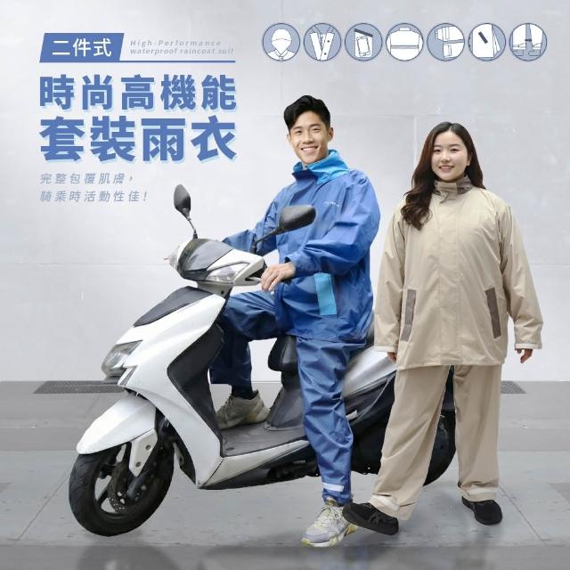 【2026】兒童雨衣推薦10款高評價人氣品牌排行榜 | 好吃美食的八里人