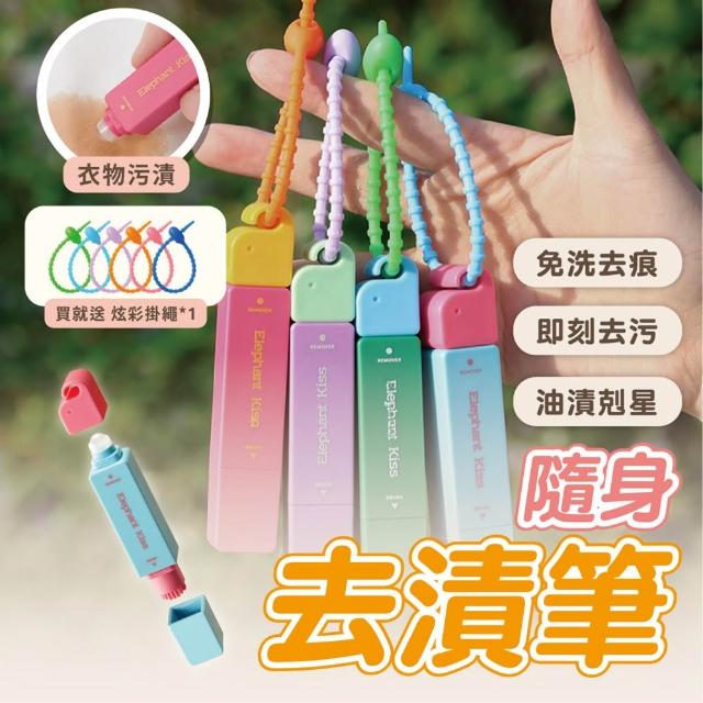 【2026】衣物去漬推薦10款高評價人氣品牌排行榜 | 好吃美食的八里人