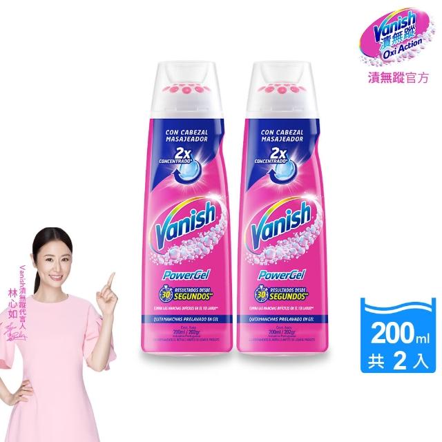 【2026】衣物去漬推薦10款高評價人氣品牌排行榜 | 好吃美食的八里人