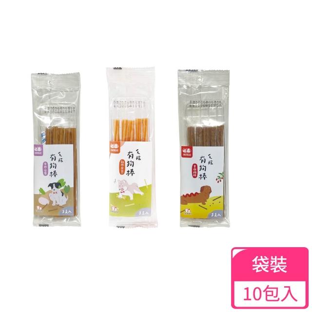 【2026】狗狗零食推薦10款高評價人氣品牌排行榜 | 好吃美食的八里人