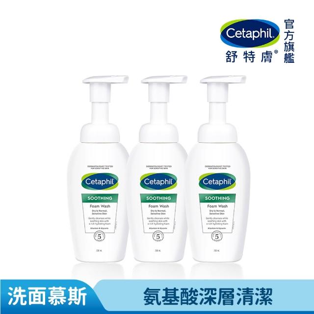 【2026】洗臉慕斯推薦10款高評價人氣品牌排行榜 | 好吃美食的八里人