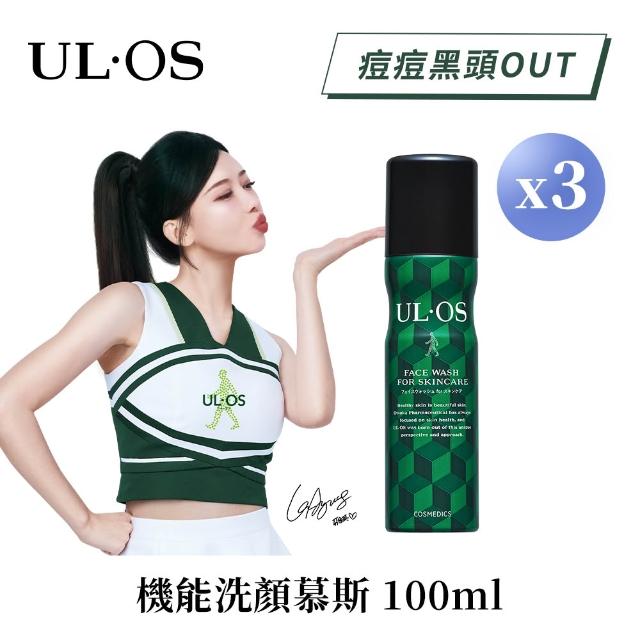 【2026】洗臉慕斯推薦10款高評價人氣品牌排行榜 | 好吃美食的八里人