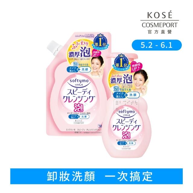 【2026】洗臉慕斯推薦10款高評價人氣品牌排行榜 | 好吃美食的八里人