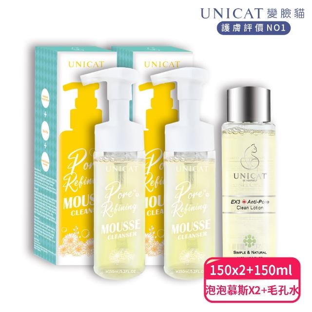 【2026】洗臉慕斯推薦10款高評價人氣品牌排行榜 | 好吃美食的八里人