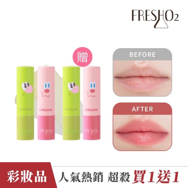 【2026】變色護唇膏推薦10款高評價人氣品牌排行榜 | 好吃美食的八里人