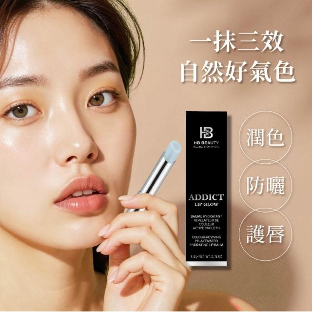 【2026】變色護唇膏推薦10款高評價人氣品牌排行榜 | 好吃美食的八里人