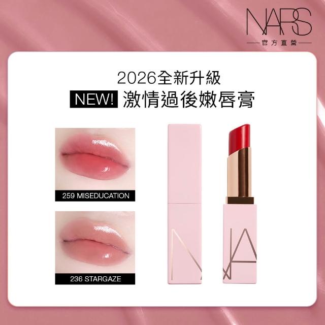 【2026】變色護唇膏推薦10款高評價人氣品牌排行榜 | 好吃美食的八里人