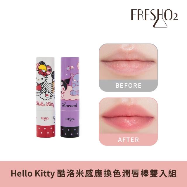 【2026】變色護唇膏推薦10款高評價人氣品牌排行榜 | 好吃美食的八里人