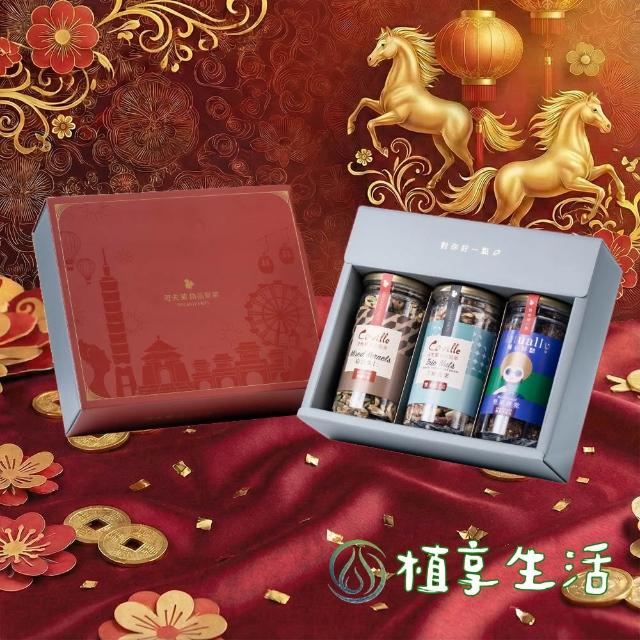 【2026】堅果推薦10款高評價人氣品牌排行榜 | 好吃美食的八里人