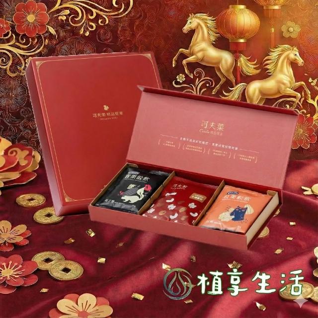 【2026】堅果推薦10款高評價人氣品牌排行榜 | 好吃美食的八里人