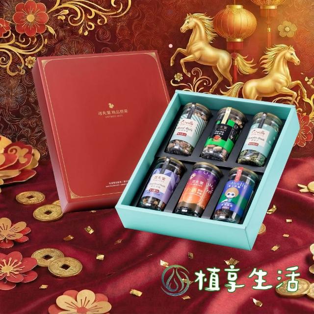 【2026】堅果推薦10款高評價人氣品牌排行榜 | 好吃美食的八里人