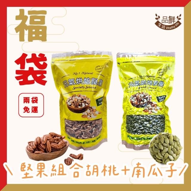 【2026】堅果推薦10款高評價人氣品牌排行榜 | 好吃美食的八里人