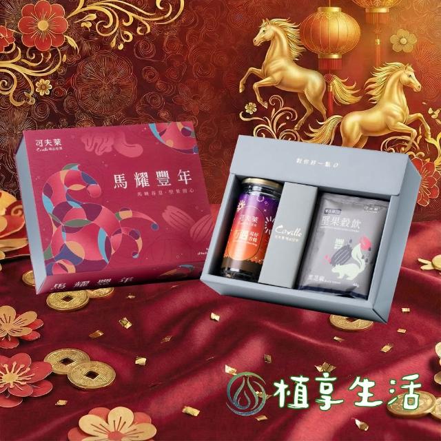 【2026】堅果推薦10款高評價人氣品牌排行榜 | 好吃美食的八里人