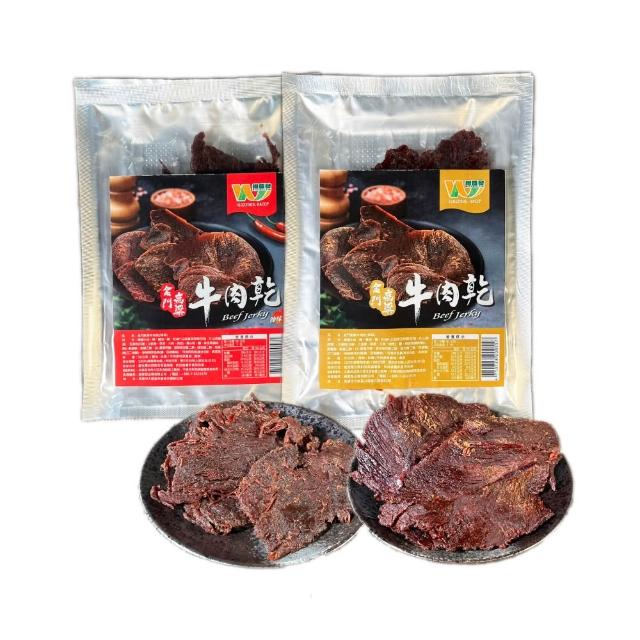 【2026】金門牛肉乾推薦10款高評價人氣品牌排行榜 | 好吃美食的八里人