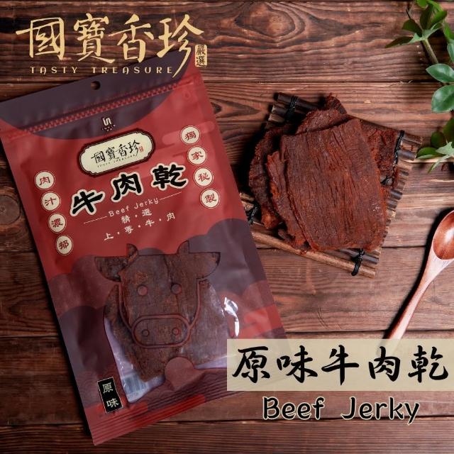 【2026】金門牛肉乾推薦10款高評價人氣品牌排行榜 | 好吃美食的八里人