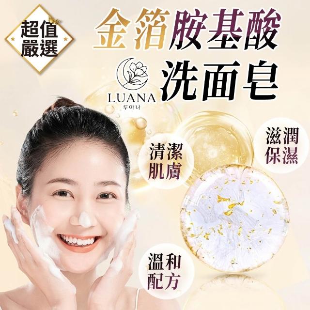 【2026】洗臉皂推薦10款高評價人氣品牌排行榜 | 好吃美食的八里人