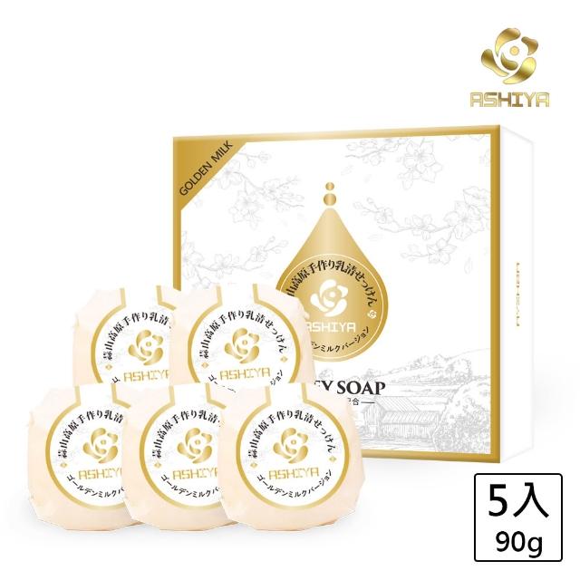 【2026】洗臉皂推薦10款高評價人氣品牌排行榜 | 好吃美食的八里人