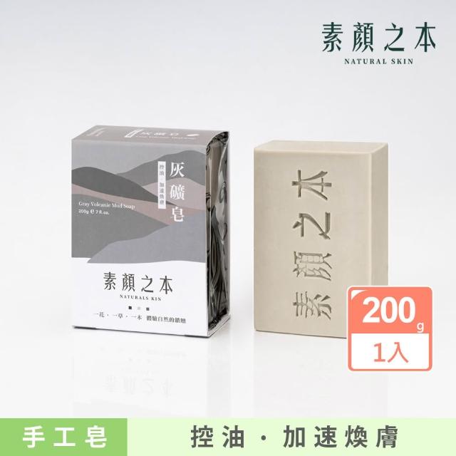 【2026】洗臉皂推薦10款高評價人氣品牌排行榜 | 好吃美食的八里人