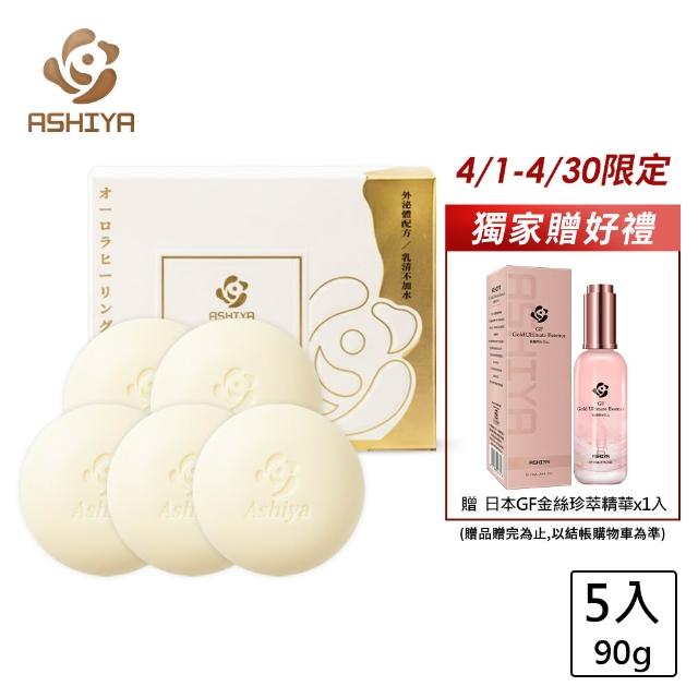 【2026】洗臉皂推薦10款高評價人氣品牌排行榜 | 好吃美食的八里人