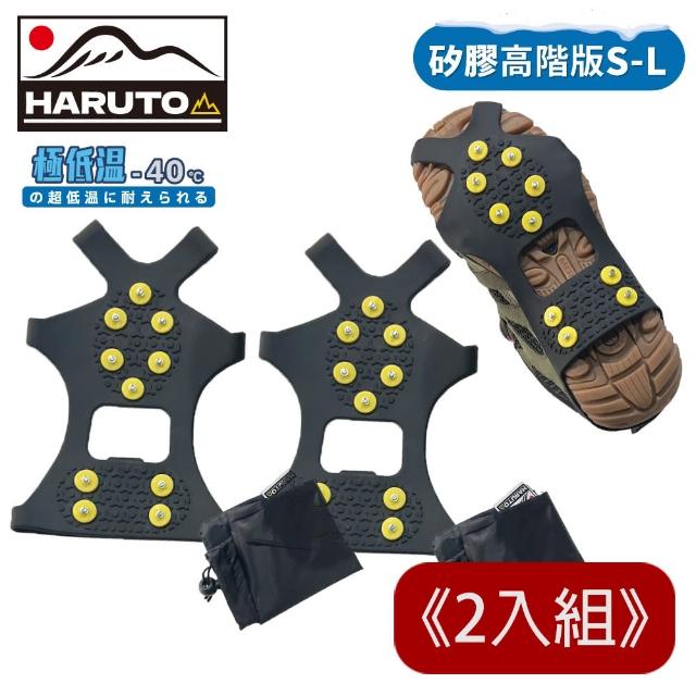 【2026】冰爪鞋套推薦10款高評價人氣品牌排行榜 | 好吃美食的八里人