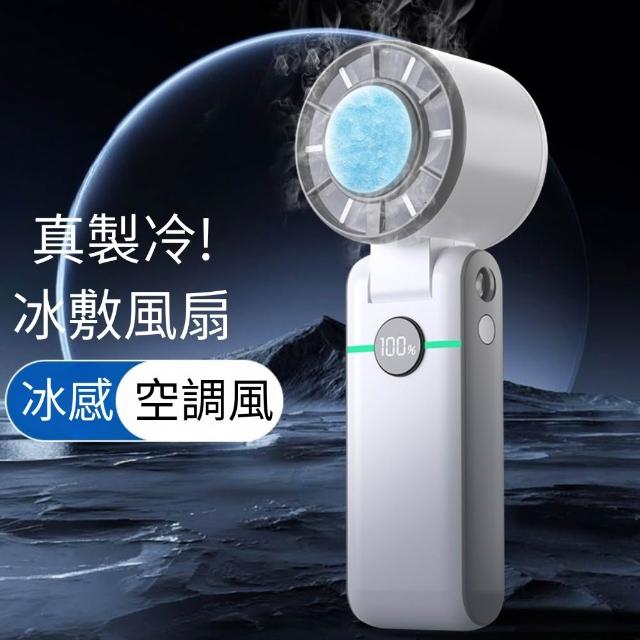 【2026】冰風扇推薦10款高評價人氣品牌排行榜 | 好吃美食的八里人
