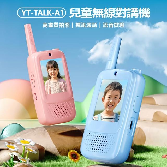 【2026】無線電對講機推薦10款高評價人氣品牌排行榜 | 好吃美食的八里人