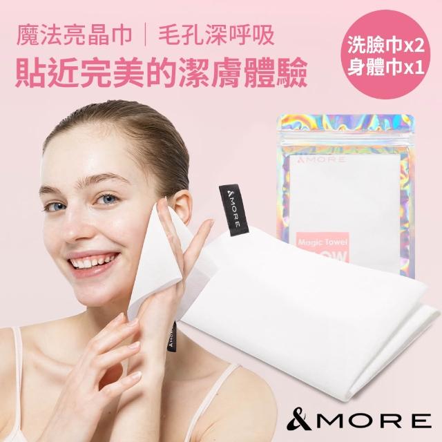 【2026】洗臉巾推薦10款高評價人氣品牌排行榜 | 好吃美食的八里人