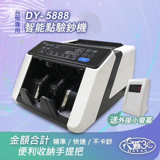 【2026】台幣點鈔機推薦10款高評價人氣品牌排行榜 | 好吃美食的八里人