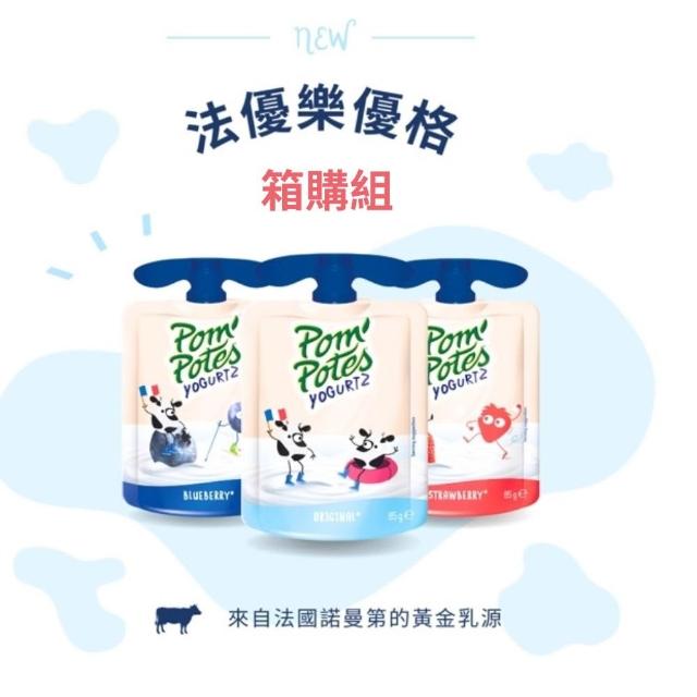 【2026】優酪乳推薦10款高評價人氣品牌排行榜 | 好吃美食的八里人