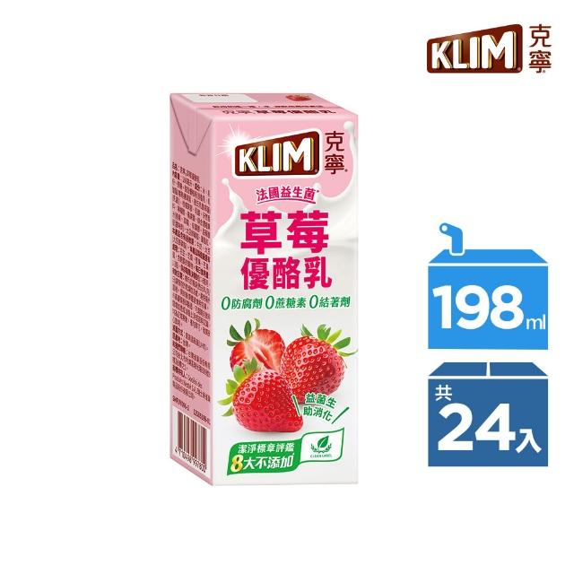 【2026】優酪乳推薦10款高評價人氣品牌排行榜 | 好吃美食的八里人