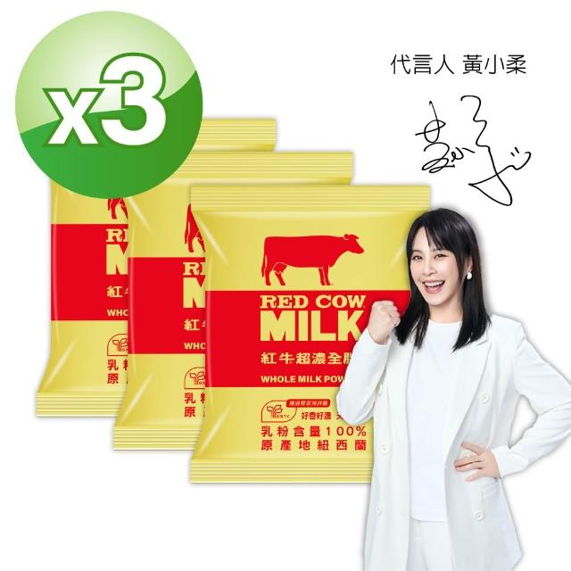 【2026】紅牛奶粉推薦10款高評價人氣品牌排行榜 | 好吃美食的八里人