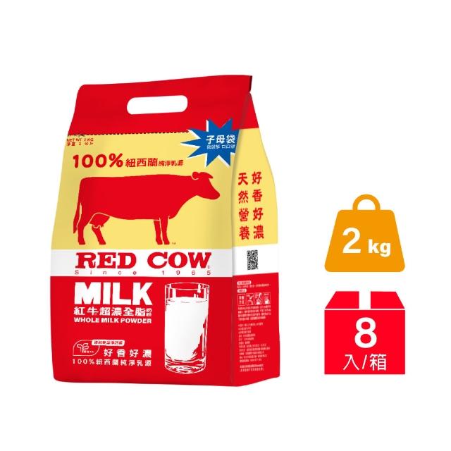 【2026】紅牛奶粉推薦10款高評價人氣品牌排行榜 | 好吃美食的八里人