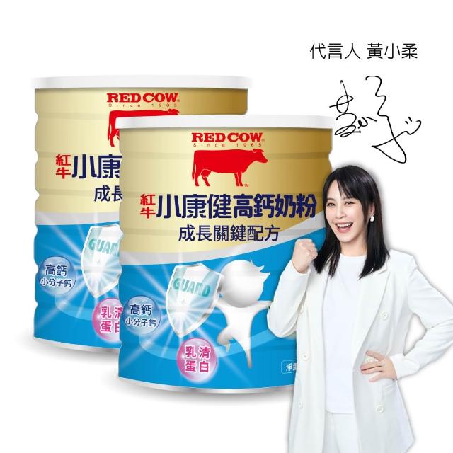 【2026】紅牛奶粉推薦10款高評價人氣品牌排行榜 | 好吃美食的八里人