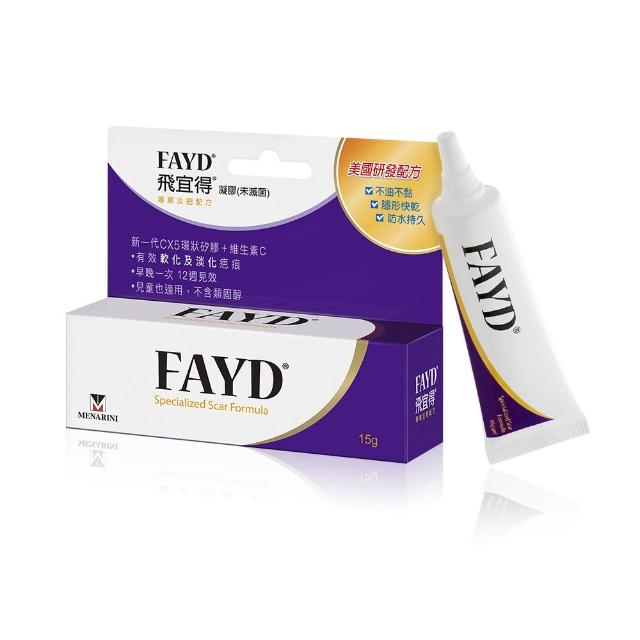 【2026】除疤凝膠推薦10款高評價人氣品牌排行榜 | 好吃美食的八里人