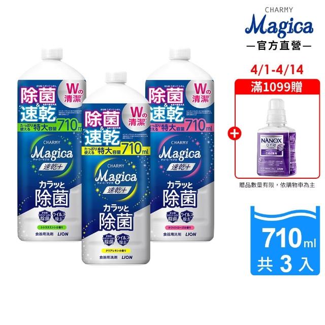 【2026】洗碗精推薦10款高評價人氣品牌排行榜 | 好吃美食的八里人