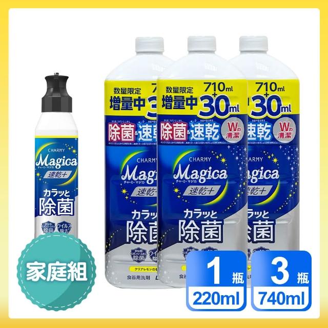 【2026】洗碗精推薦10款高評價人氣品牌排行榜 | 好吃美食的八里人