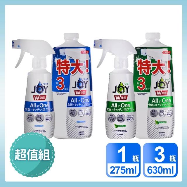 【2026】洗碗精推薦10款高評價人氣品牌排行榜 | 好吃美食的八里人