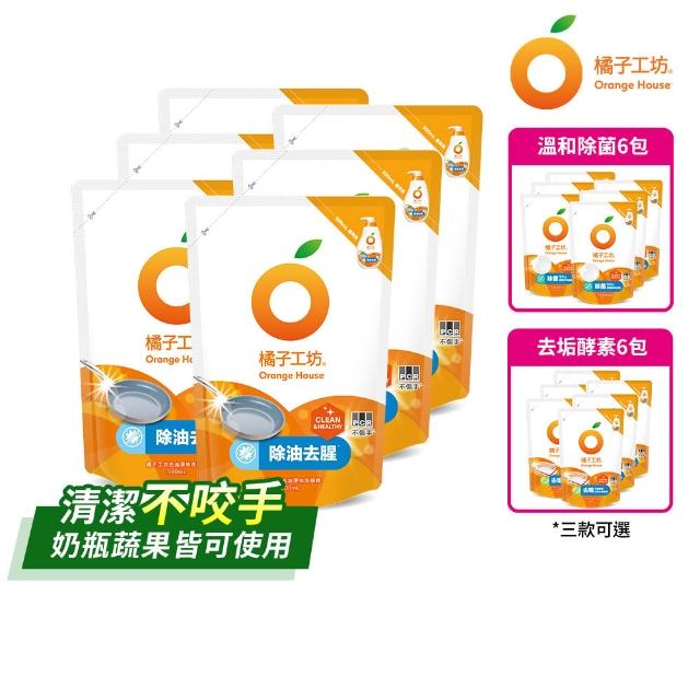 【2026】洗碗精推薦10款高評價人氣品牌排行榜 | 好吃美食的八里人