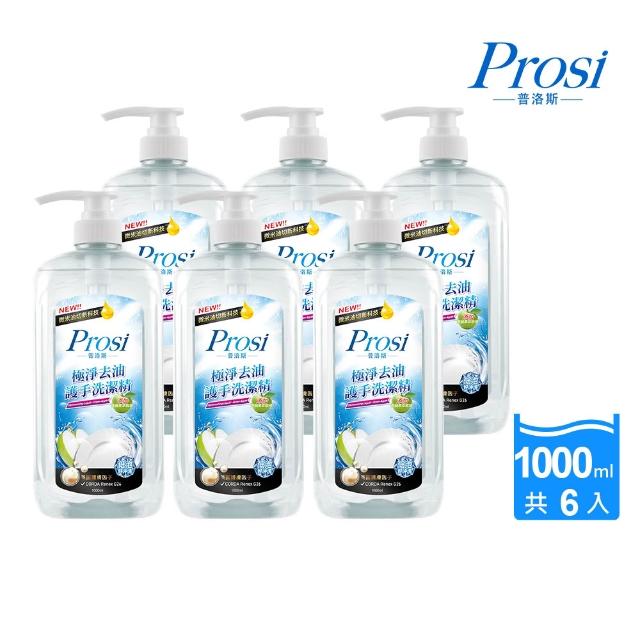 【2026】洗碗精推薦10款高評價人氣品牌排行榜 | 好吃美食的八里人