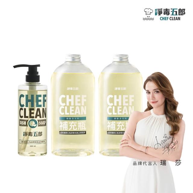 【2026】洗碗精推薦10款高評價人氣品牌排行榜 | 好吃美食的八里人