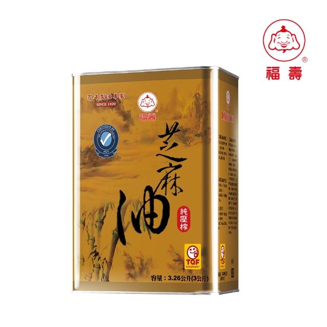 【2026】麻油推薦10款高評價人氣品牌排行榜 | 好吃美食的八里人