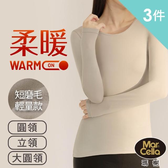 【2026】發熱衣推薦10款高評價人氣品牌排行榜 | 好吃美食的八里人