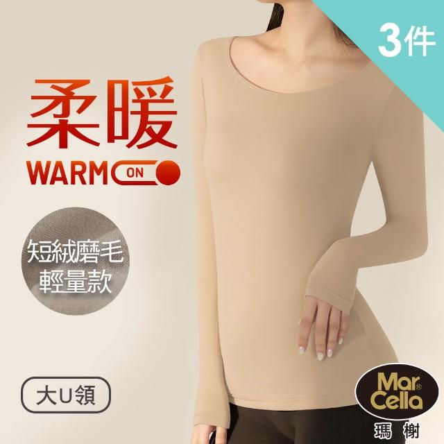 【2026】發熱衣推薦10款高評價人氣品牌排行榜 | 好吃美食的八里人