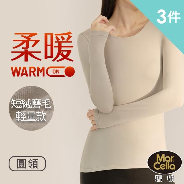 【2026】發熱衣推薦10款高評價人氣品牌排行榜 | 好吃美食的八里人